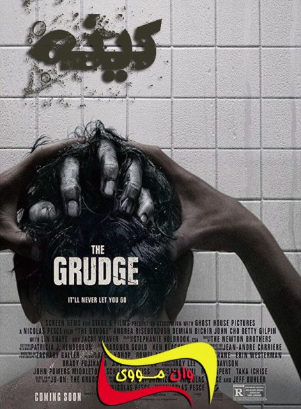 دانلود فیلم کینه Grudge 2020