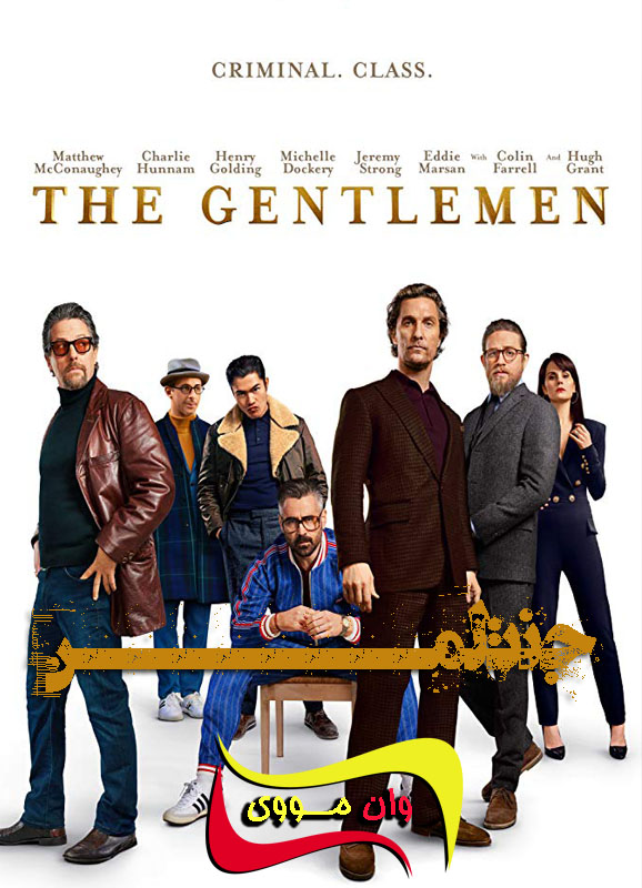 دانلود فیلم جنتلمن The Gentlemen 2020