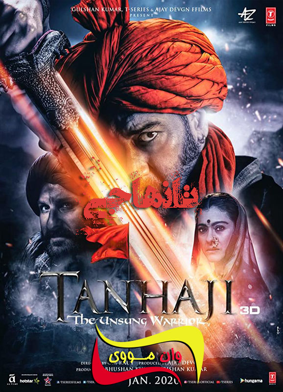 دانلود فیلم هندی Tanhaji: The Unsung Warrior 2020