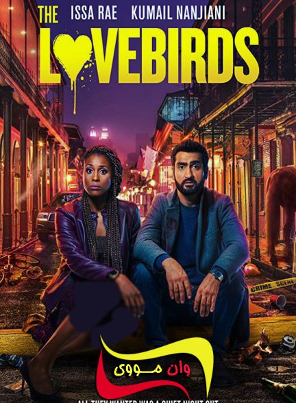 دانلود فیلم عاشقان The Lovebirds 2020