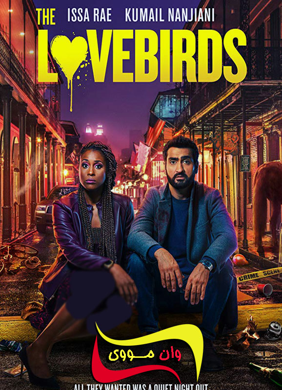 دانلود فیلم عاشقان The Lovebirds 2020