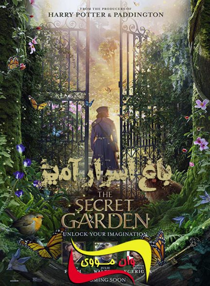 دانلود فیلم باغ اسرار آمیز The Secret Garden 2020