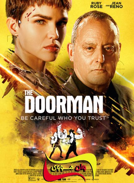 دانلود فیلم دربان The Doorman 2020