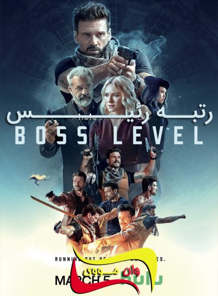 دانلود فیلم رتبه رئیس Boss Level 2020