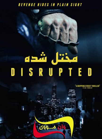 دانلود فیلم مختل شده Disrupted 2020