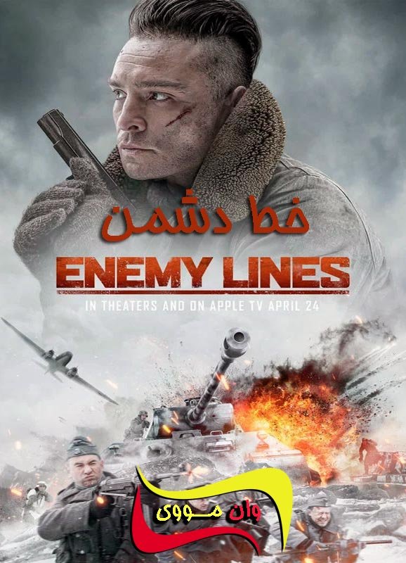 دانلود فیلم خط دشمن Enemy Lines 2020