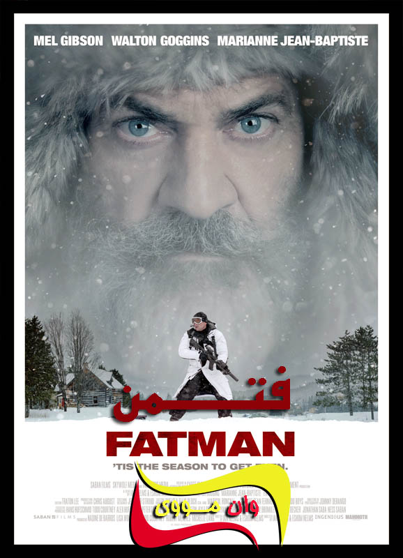 دانلود فیلم فتمن Fatman 2020