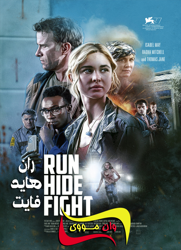 دانلود فیلم ران هاید فایت Run Hide Fight 2020