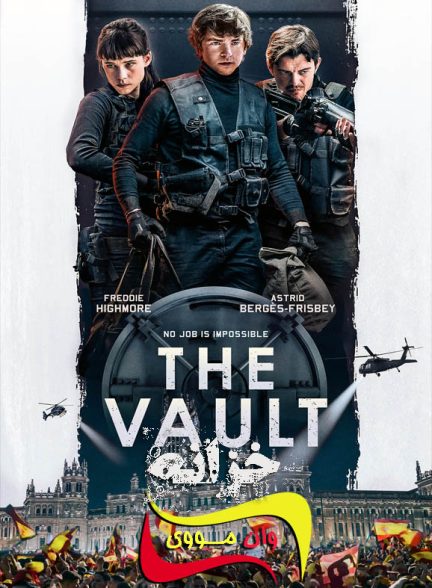 دانلود فیلم خزانه The Vault 2021