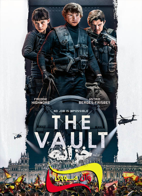 دانلود فیلم خزانه The Vault 2021