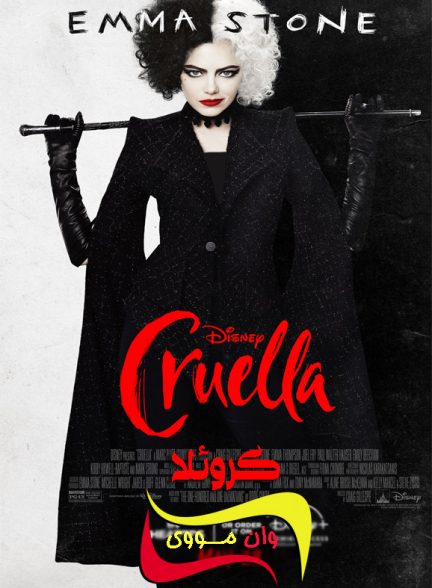 دانلود فیلم کروئلا Cruella 2021