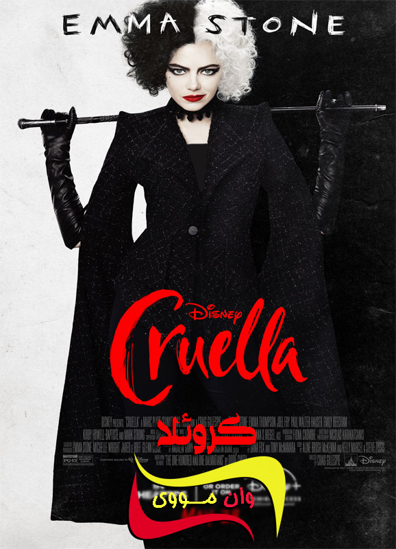 دانلود فیلم کروئلا Cruella 2021