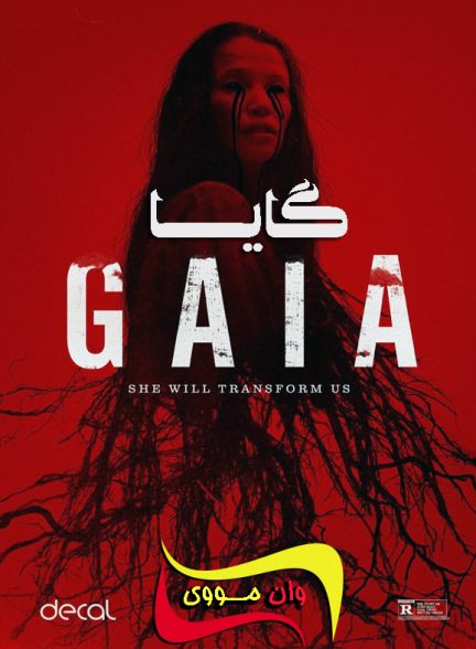 دانلود فیلم گایا Gaia 2021