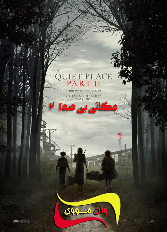 دانلود فیلم مکانی بی صدا 2 A Quiet Place 2 2021