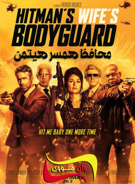 دانلود فیلم محافظ همسر هیتمن The Hitman’s Wife’s Bodyguard 2021