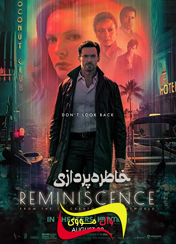 دانلود فیلم خاطره‌پردازی Reminiscence 2021