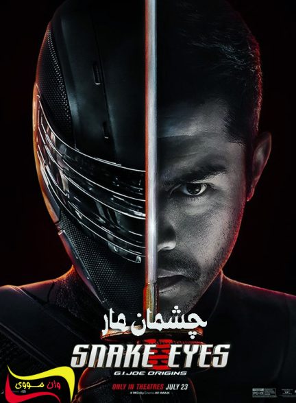 دانلود فیلم چشمان مار Snake Eyes 2021