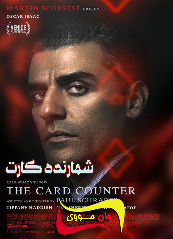 The Card Counter 2021