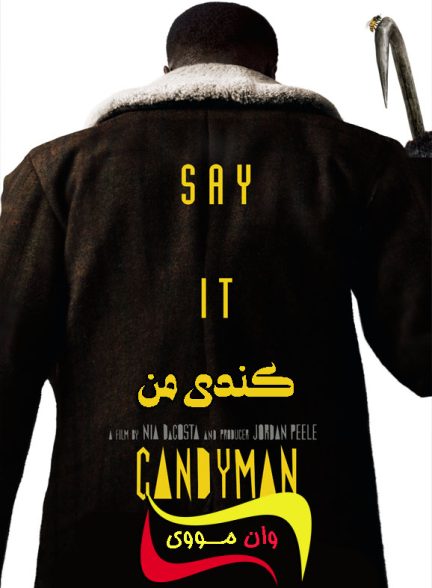 دانلود فیلم کندی من Candyman 2021