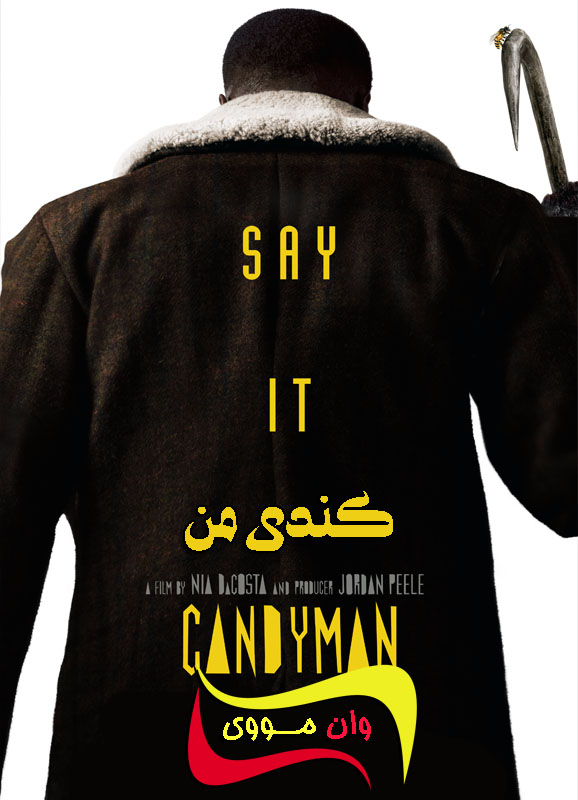 دانلود فیلم کندی من Candyman 2021