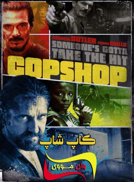 دانلود فیلم کاپ شاپ Copshop 2021