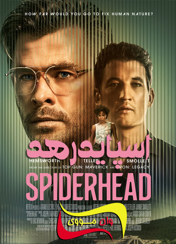 دانلود فیلم اسپایدرهد Spiderhead 2022