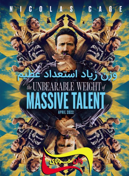 دانلود فیلم The Unbearable Weight of Massive Talent 2022