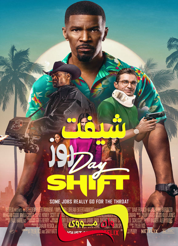 دانلود فیلم شیفت روز Day Shift 2022