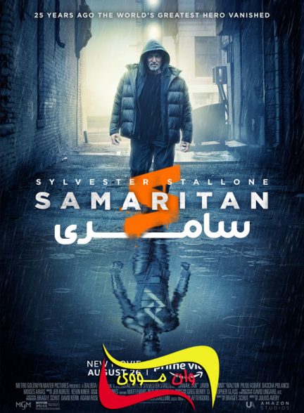 دانلود فیلم سامری Samaritan 2022