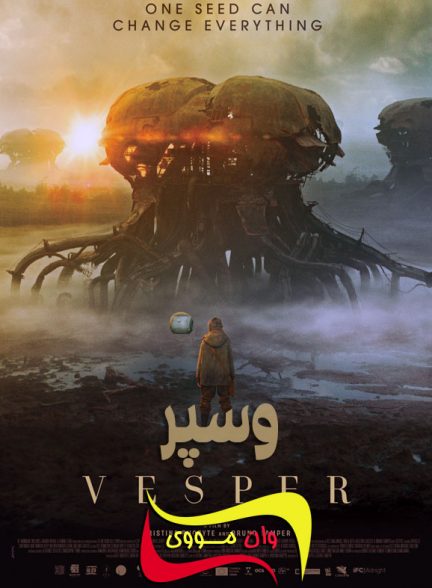 دانلود فیلم وسپر Vesper 2022