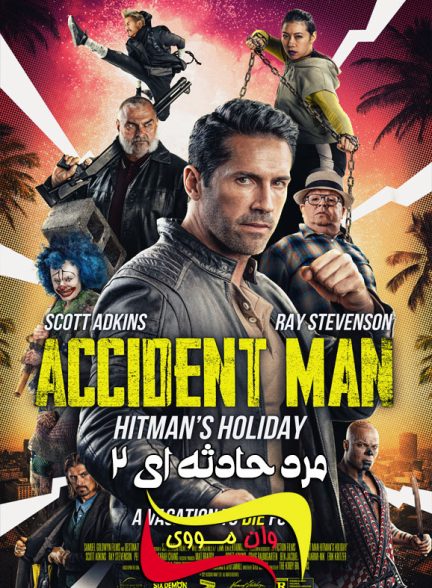 دانلود فیلم مرد حادثه‌آفرین 2 Accident Man: Hitman’s Holiday 2022