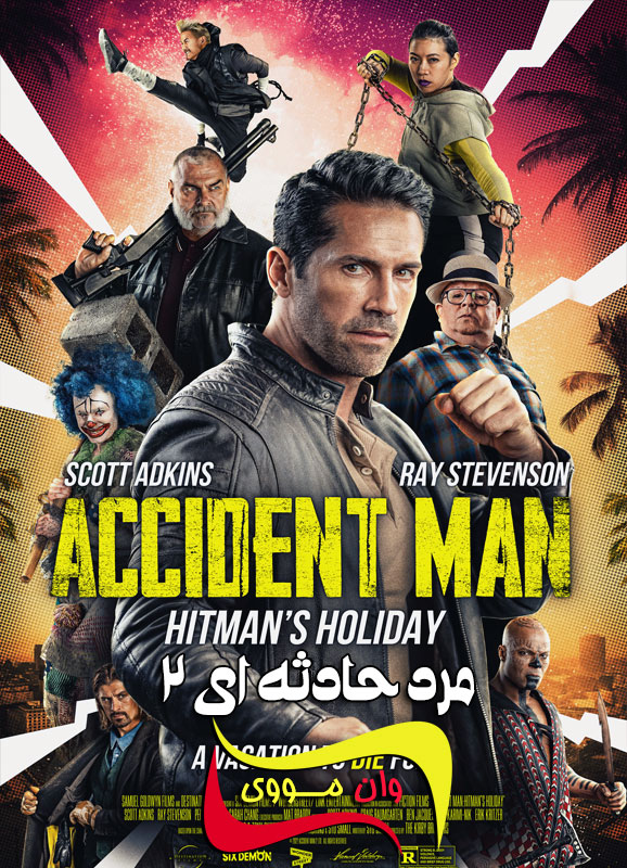 دانلود فیلم مرد حادثه‌آفرین 2 Accident Man: Hitman’s Holiday 2022