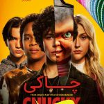 دانلود فصل 3 سریال چاکی Chucky