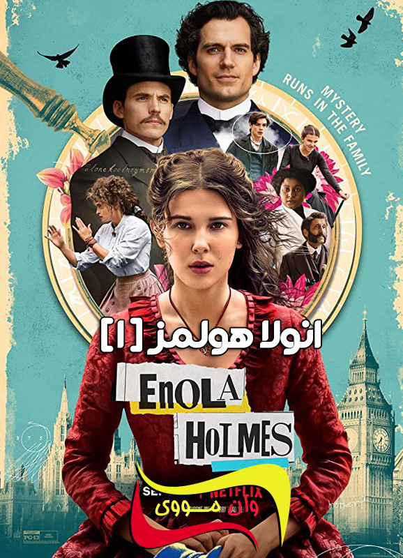 دانلود فیلم انولا هولمز 1 Enola Holmes 1 2020