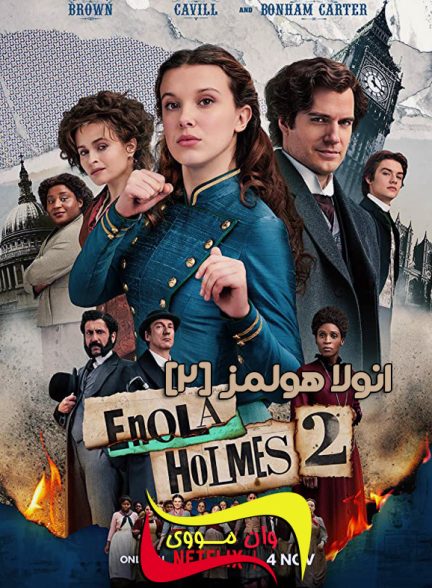 دانلود فیلم انولا هولمز 2 Enola Holmes 2 2022