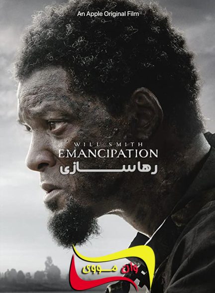 دانلود فیلم رهاسازی Emancipation 2022