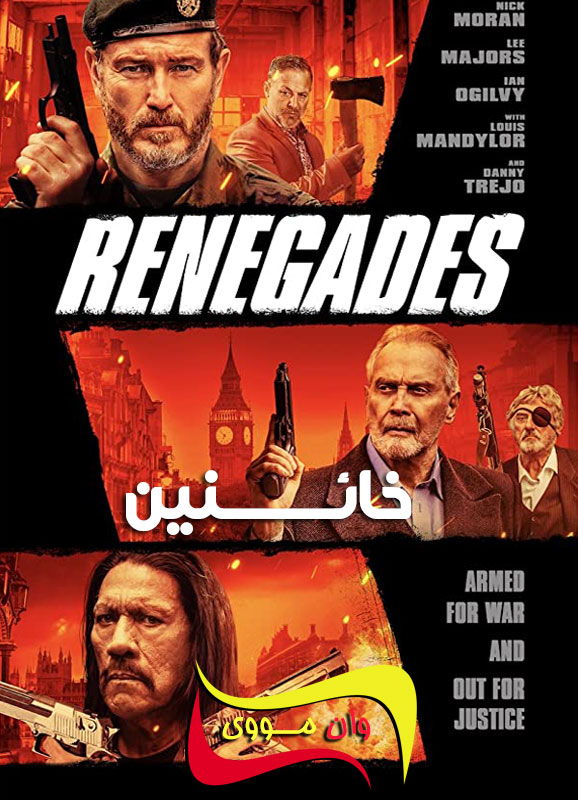 دانلود فیلم خائنین Renegades 2022