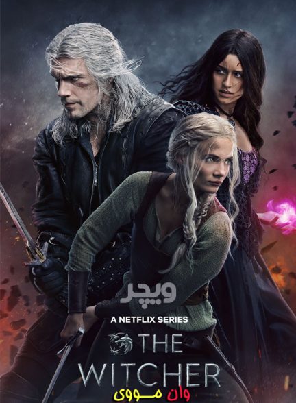 دانلود فصل 4 قسمت 1 سریال ویچر The Witcher