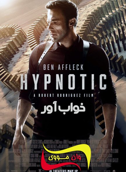 دانلود فیلم خواب‌آور Hypnotic 2023