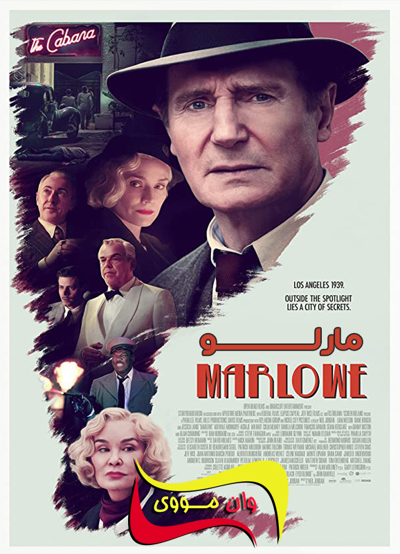 دانلود فیلم مارلو Marlowe 2023