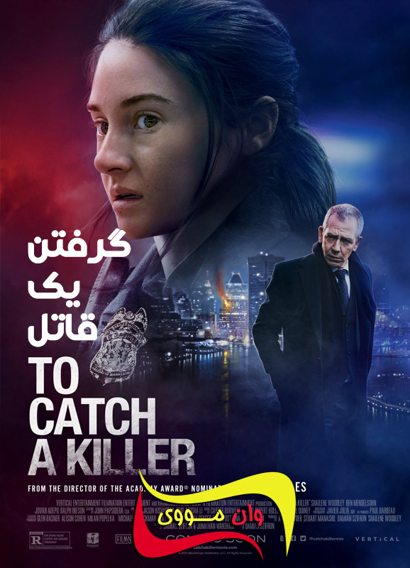 دانلود فیلم گرفتن یک قاتل To Catch a Killer 2023