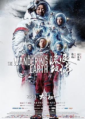 فیلم زمین سرگردان 1 The Wandering Earth 1 2019