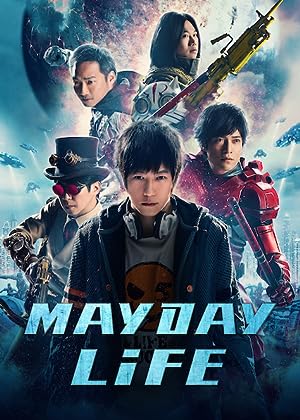 دانلود فیلم Mayday Life 2019