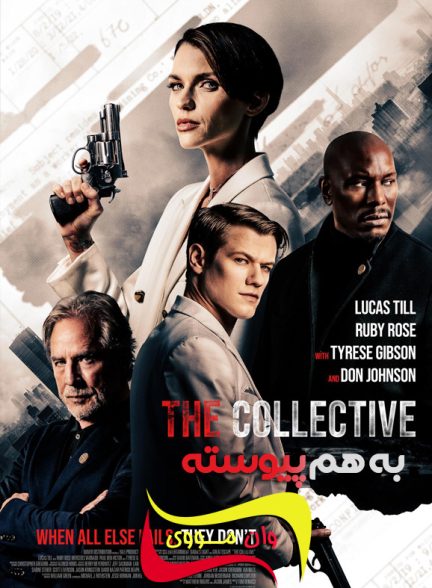 دانلود فیلم به هم پیوسته The Collective 2023