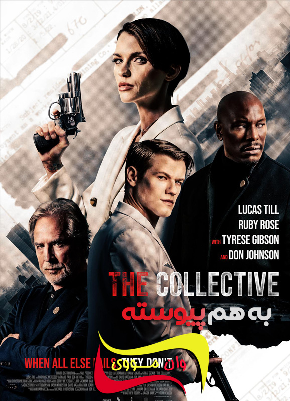 دانلود فیلم به هم پیوسته The Collective 2023