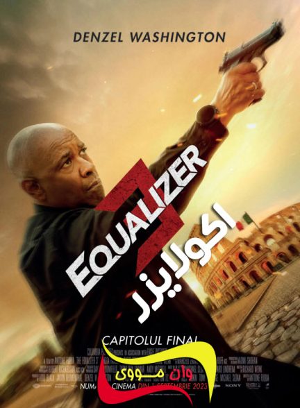 دانلود فیلم اکولایزر 3 The Equalizer 3 2023