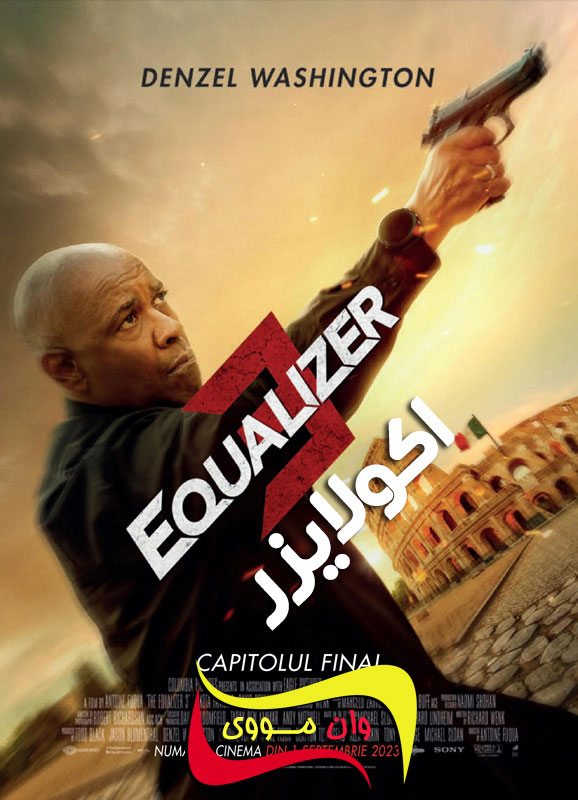 دانلود فیلم اکولایزر 3 The Equalizer 3 2023