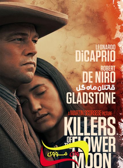 دانلود فیلم قاتلان ماه گل Killers of the Flower Moon 2023