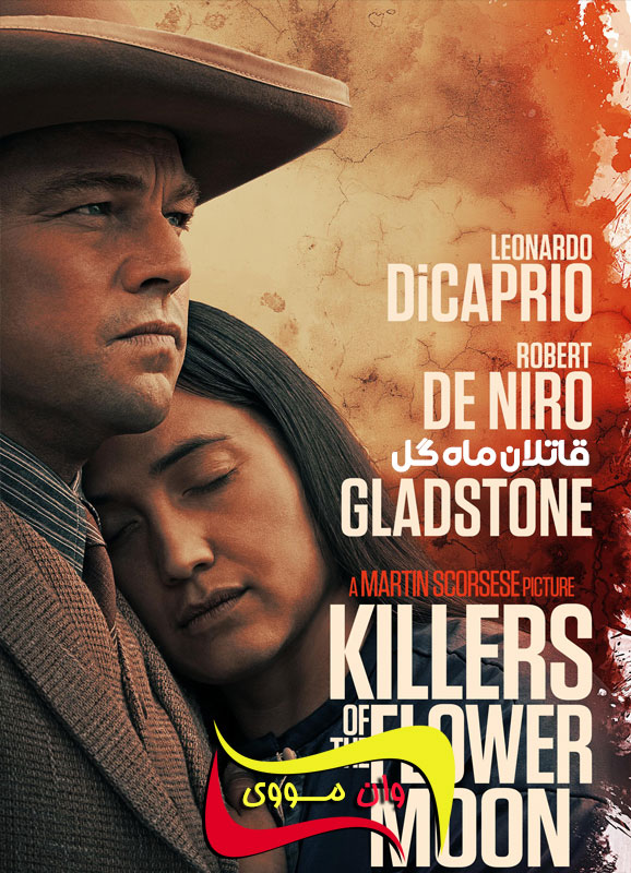 دانلود فیلم قاتلان ماه گل Killers of the Flower Moon 2023