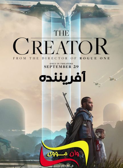 دانلود فیلم آفریننده The Creator 2023